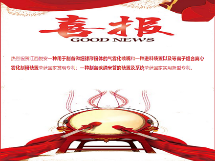 江西圣淘沙名胜世界再获三项专利